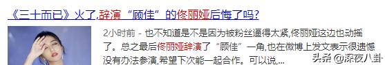 童谣的现在老公是谁:童瑶和章子怡怎么那么像？