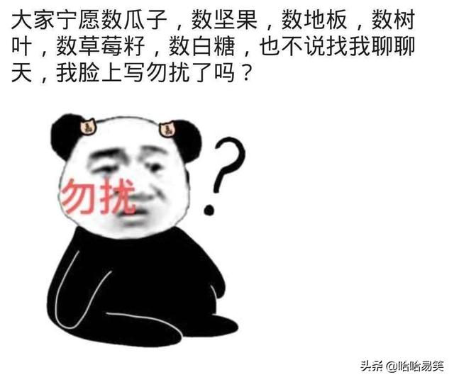 吸引客户的搞笑朋友圈:有哪些可以让你开心一天的笑话、事情或者小说中的搞笑句子？(搞笑的句子 让人笑喷)