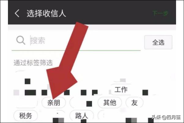<a href=https://maguai.com/personal/ target=_blank class=infotextkey><a href=https://maguai.com/group/ target=_blank class=infotextkey>微信群</a></a>发消息怎么发:如何群发微信是一个个单独收到的那种群发