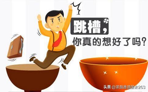 刘永行家族:去家族企业工作有没有前途呢？
