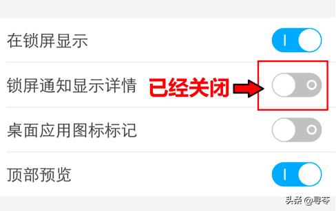 如何取消微信中的<a href=https://maguai.com/city/ target=_blank class=infotextkey>地区</a>显示