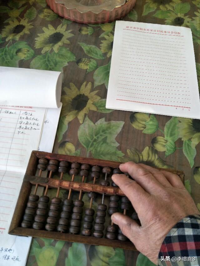 会计这个职业怎么样？
