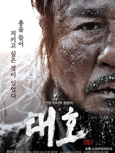 韩国大片大虎里面的老虎山君可以打几只狮子