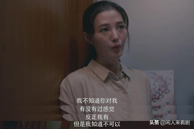谢亭丰:安家里面爷叔和他老婆是咋回事？
