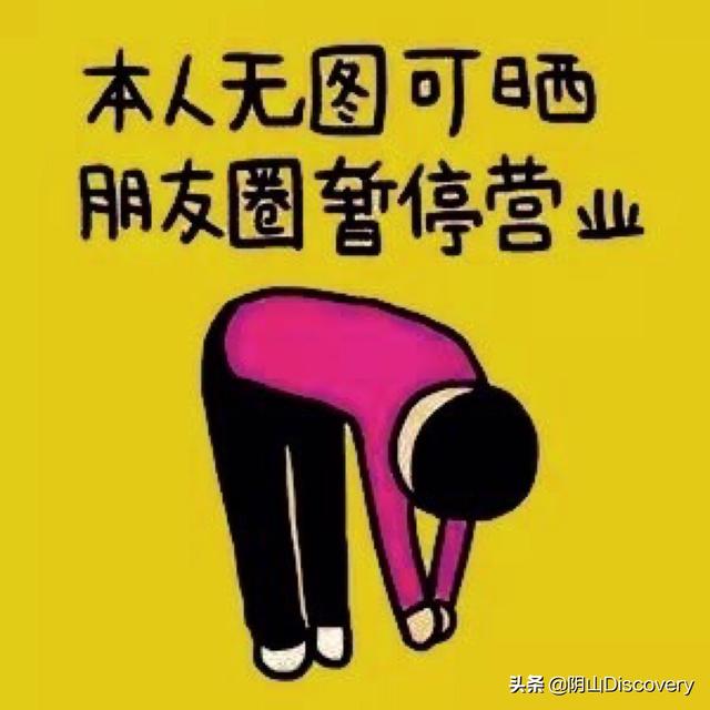 微信设置不看<a href=https://maguai.com/list/256-0-0.html target=_blank class=infotextkey><a href=https://maguai.com/list/256-0-0.html target=_blank class=infotextkey>朋友圈</a></a>是什么意思:亲戚微信把<a href=https://maguai.com/list/256-0-0.html target=_blank class=infotextkey><a href=https://maguai.com/list/256-0-0.html target=_blank class=infotextkey>朋友圈</a></a>设置我不给见，是什么心理？
