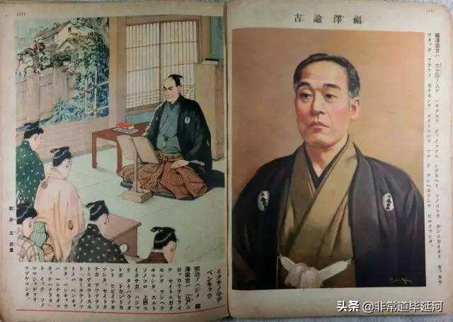 西园寺公望:虚假繁荣的“大正时代”：日本政党为何无法阻止军部崛起？