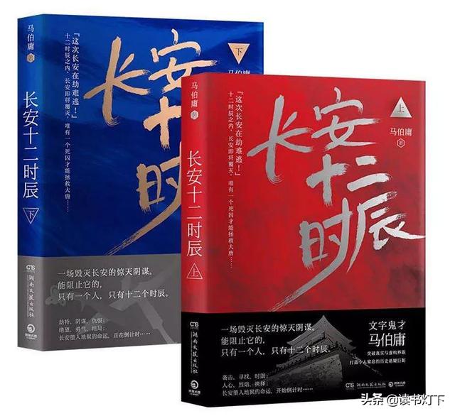 《长安十二时辰》三天拿下全网热度第一,这部剧有哪些看点？