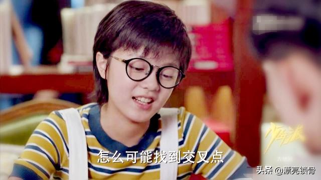 少年派 鬼头刀:《少年派》中王胜男因为林妙妙撒谎让她下跪，会不会过分了点？