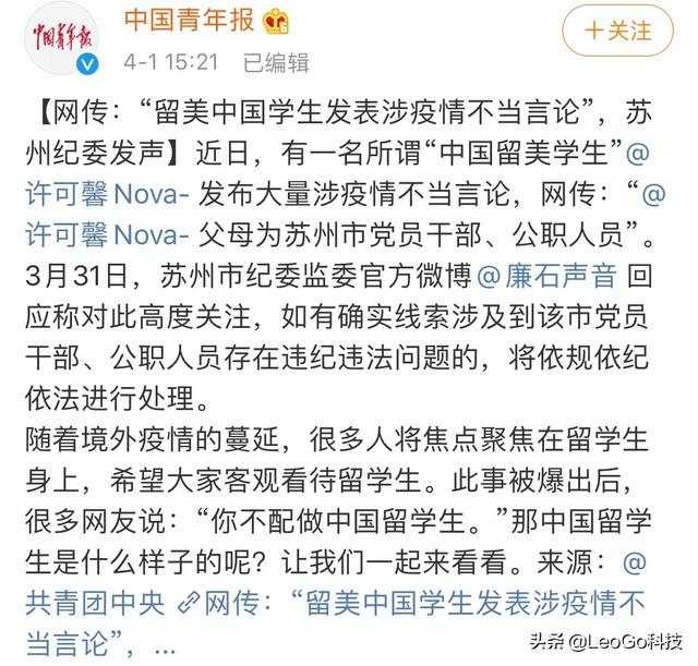 郑乃馨:突然想到了苏州的许*馨，现在事情有进展吗？