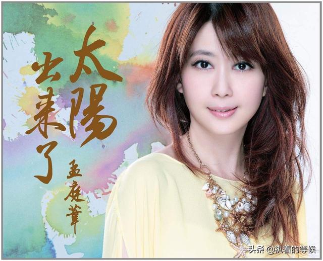 张惠妹又胖了:林忆莲，张惠妹，孟庭苇你更喜欢谁的演唱风格？为什么？