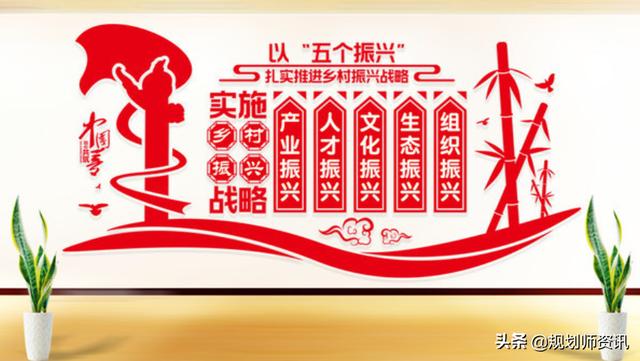 中国乡村如何振兴？-第2张图片-9158手机教程网