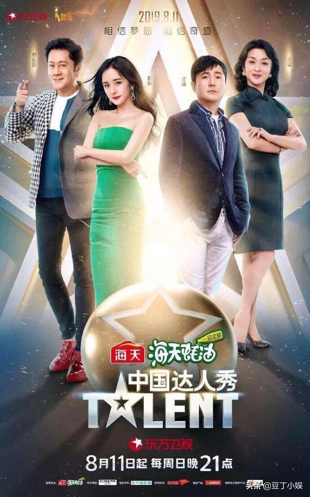 贾云哲:综艺节目上的萌娃你最喜欢哪一个？