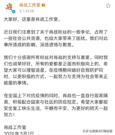 肖战方否认恋情:肖战和王一博究竟是不是在一起