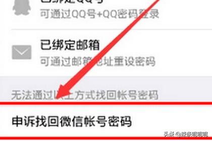 早八人崩溃：微信PC版大面积故障 用户反馈无法登录