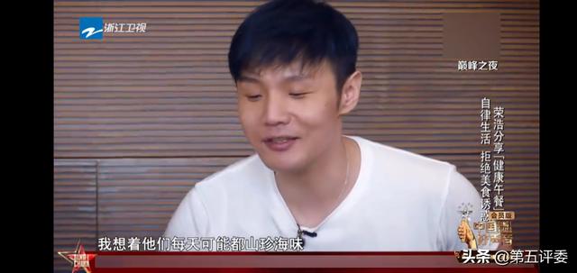 苏有朋马思纯:为了减肥，娱乐圈的明星对自己有多狠？