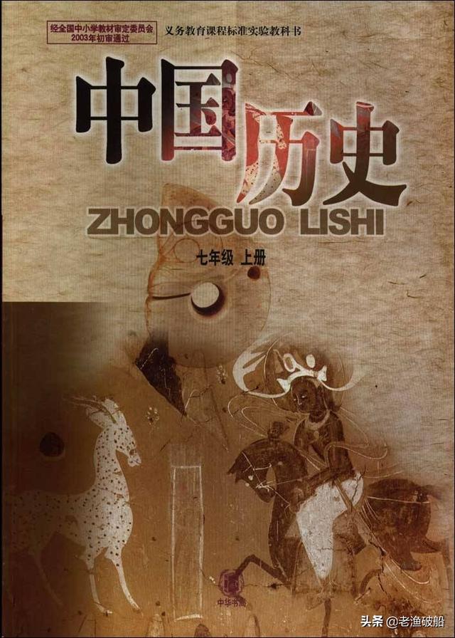 历史常识知识汇总,关于年号的历史知识有哪些？