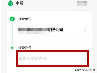 桂林自来水公司缴费?桂林自来水公司营业厅