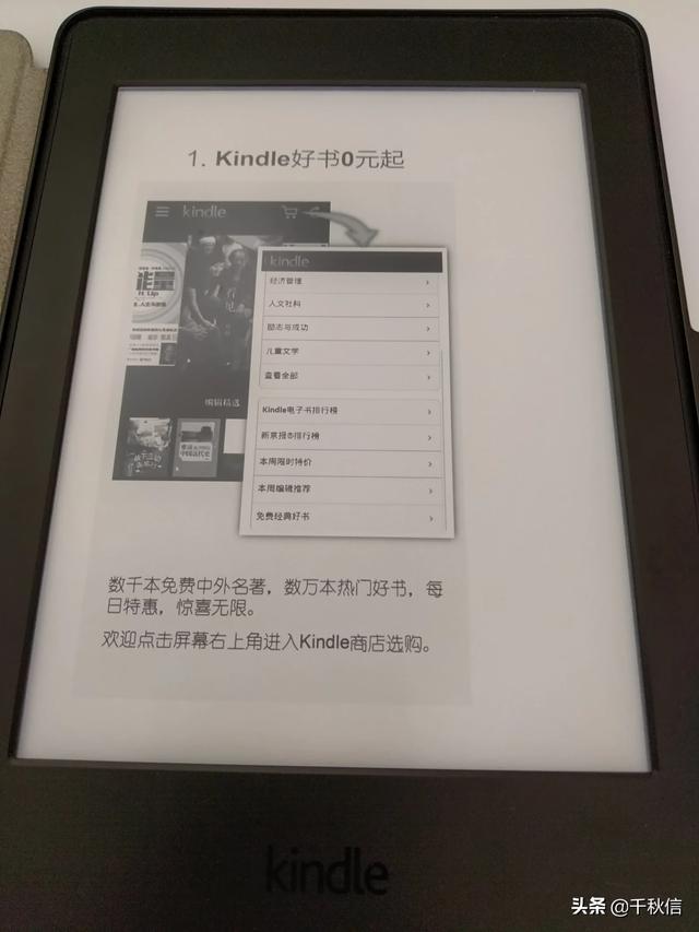 有什么好的看书软件？