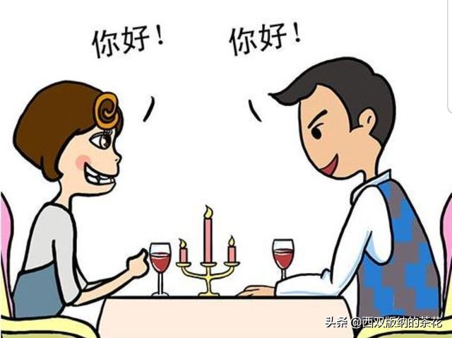 相亲见了一面，第一影响不错，加了微信不知道聊些什么