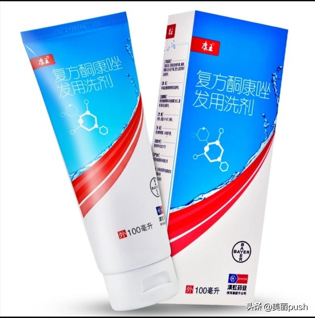 什么洗头膏去屑好？