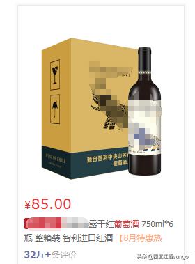 最便宜的红酒多少钱一瓶，十几块钱一瓶的葡萄酒能喝吗？