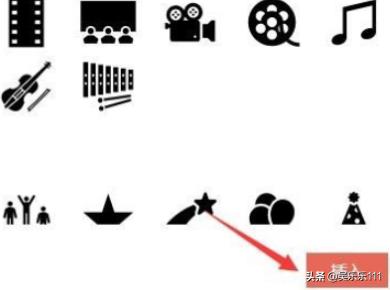 设置图标,在PPT中该如何设置图标呢？