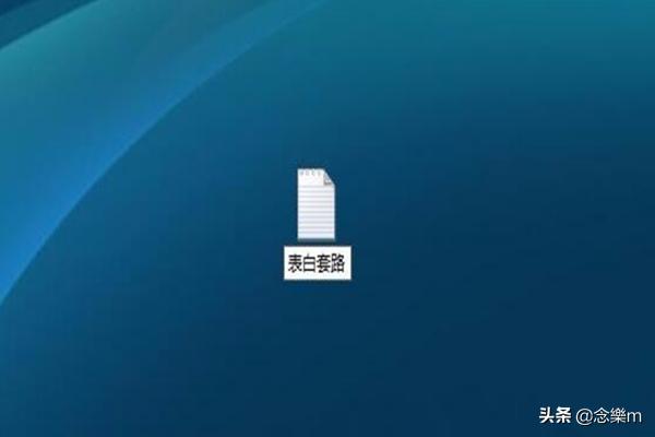 微信示爱代码:怎么利用最简单的代码表白？