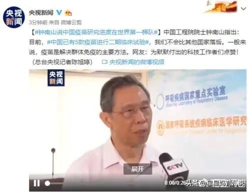 病毒爆发和疫苗接种?新冠病毒疫苗接种查询