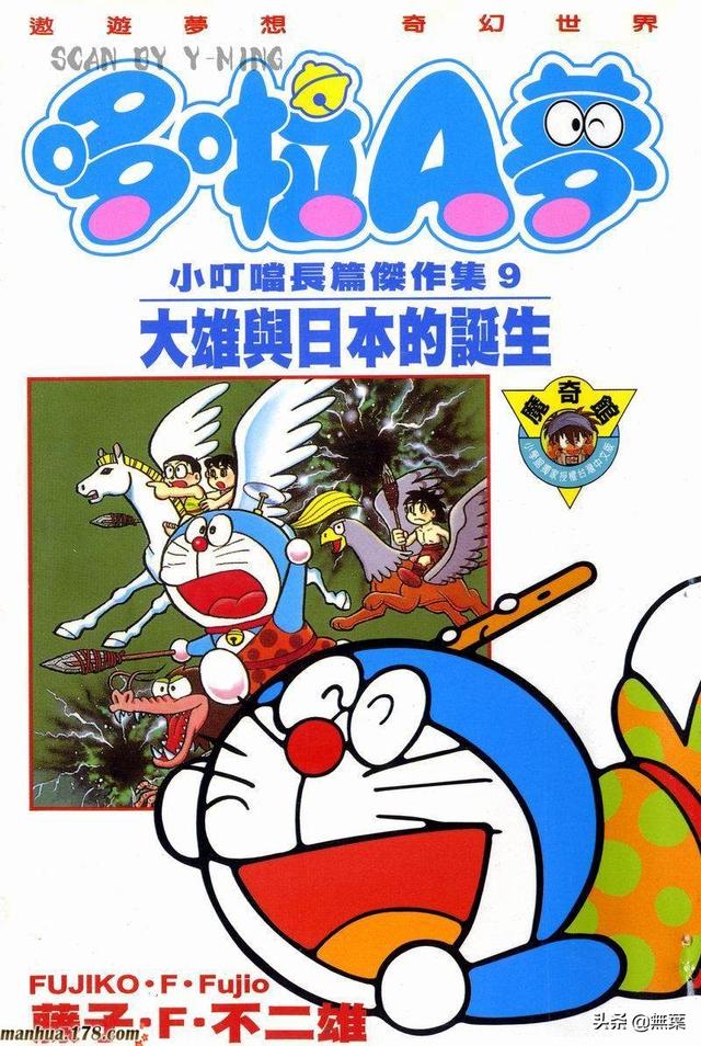 鬼岩城玉扇图片:有朋友又送给我了一本，大家觉得有收藏价值吗？