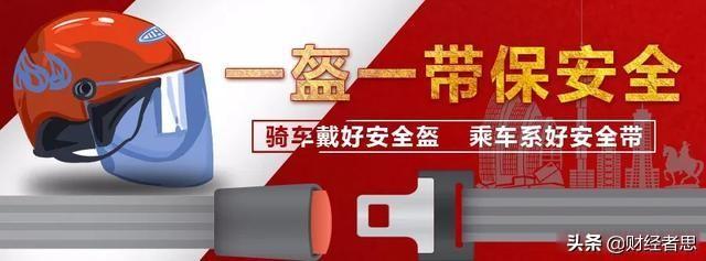 陈静个人资料:6月1为什么要骑电动车，自行车强制戴头盔？