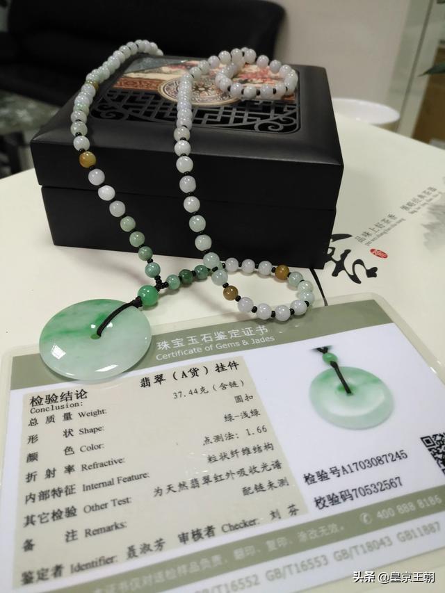 平安扣翡翠图片,300块钱的翡翠平安扣是真的吗？