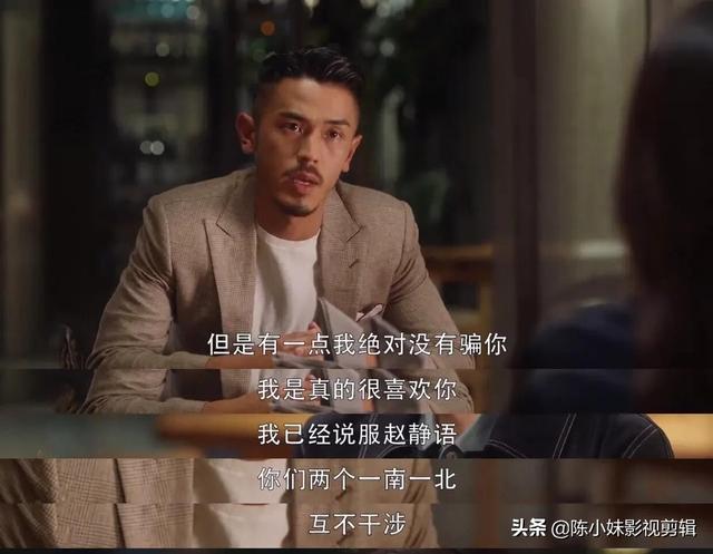 王曼妮最后和谁在一起:在电视剧《三十而已》中你觉得梁正贤和王漫妮适合结婚吗