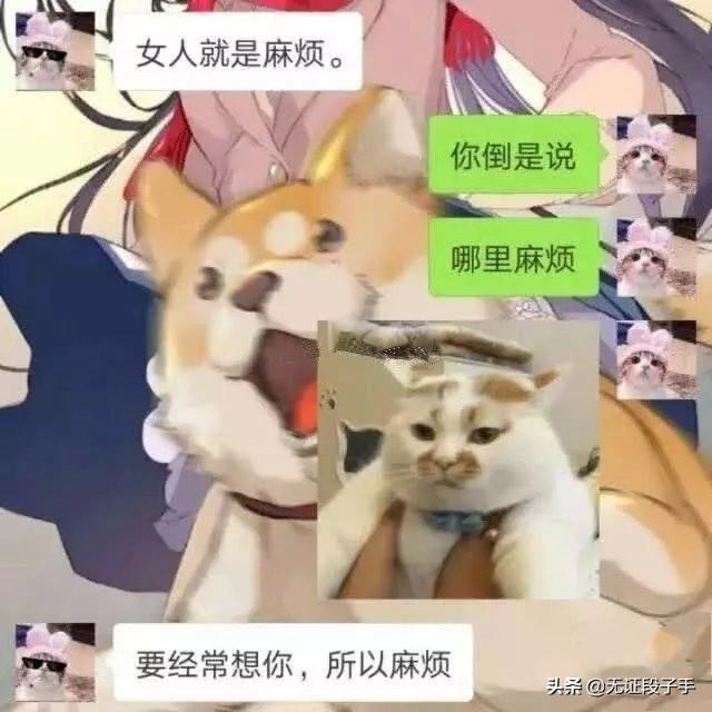 微信聊天信息图片:有没有让你爆笑的聊天记录或<a href=https://maguai.com/list/256-0-0.html target=_blank class=infotextkey><a href=https://maguai.com/list/256-0-0.html target=_blank class=infotextkey>朋友圈</a></a>？