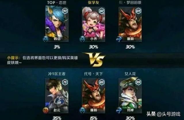 王者荣耀马上四周年了,你有没有一些珍藏的图片,给你什么感受？可以发出来吗？