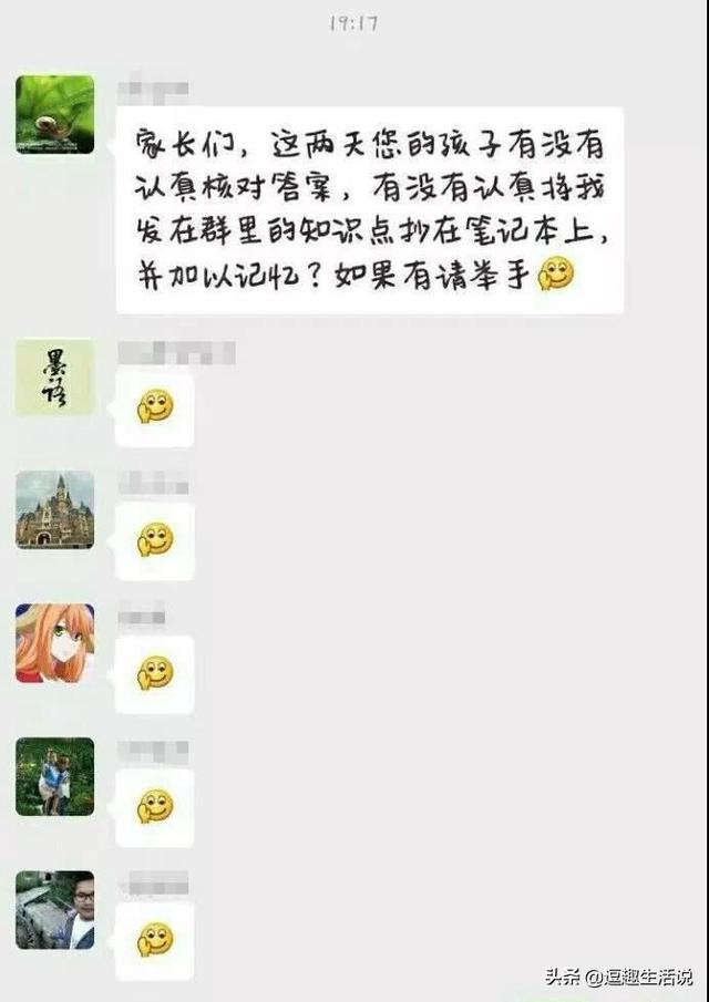 超级搞笑的短笑话？