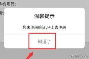 微信网:为什么手机上只有微信老是断网？(微信总是断网是什么原因)
