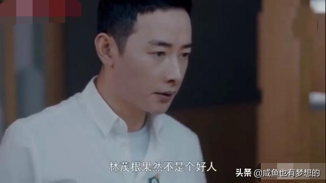 安家徐文昌:如何评价电视剧《安家》中的徐文昌？