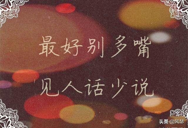 头条问答 - "社交中,可以开玩笑,但别开过头"你认同这句话吗为什么?