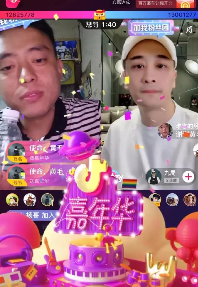 铁山靠:铁山靠退网靠嫂直播，靠哥在旁边说几句话，直播就被封，为什么