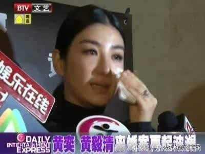 黄奕老公姜凯:娱乐圈有些女星婚史比较丰富