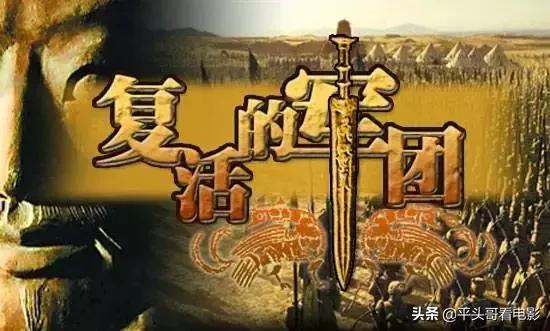 大唐帝陵纪录片CCTV9频道，有哪些好看的中国纪录片值得推荐