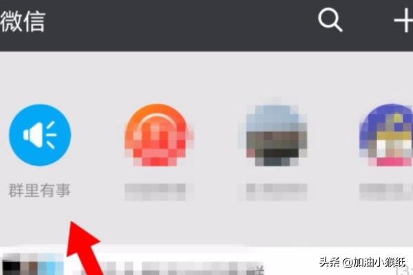 微信聊天小程序功能怎么用(微信怎么聊天小程序)
