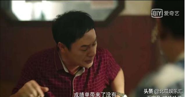 隐蔽的角落原版结局:《隐秘的角落》结局到底是什么？剧中的结局是童话还是现实？