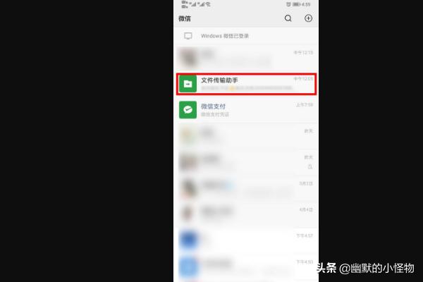 微信发多张图片:手机<a href=https://maguai.com/list/256-0-0.html target=_blank class=infotextkey>朋友圈</a>中发图片怎么才能几张图片一起发出来？