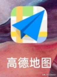 手机版导航犬好用吗:手机版地图腾讯，百度，高德哪个最好用？