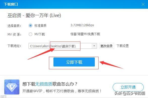 酷狗网页版:酷狗音乐怎么扫描本地歌曲？