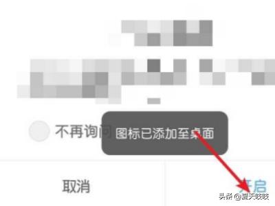手机上怎么安装两个微信:一个手机怎么装两个微信？