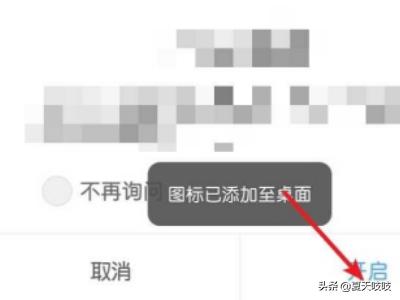 手机微信多开,一个手机怎么样安装多个微信？