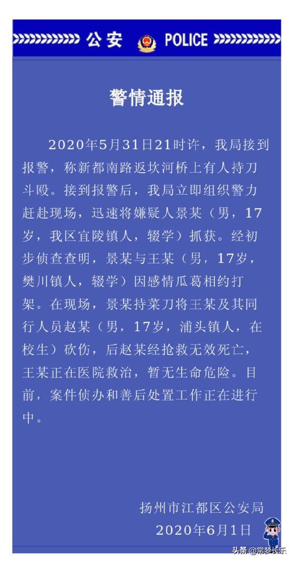 上海南汇斗殴视频:近日一段2名青年殴打2名中学生的视频在网上流传，该怎么办？