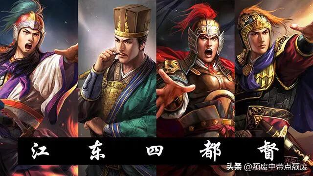 为什么三国东吴的大都督都是短命鬼呢